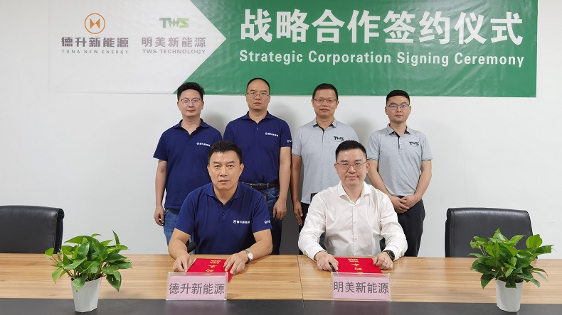 TWS reached strategic cooperation with TUNA New Energy